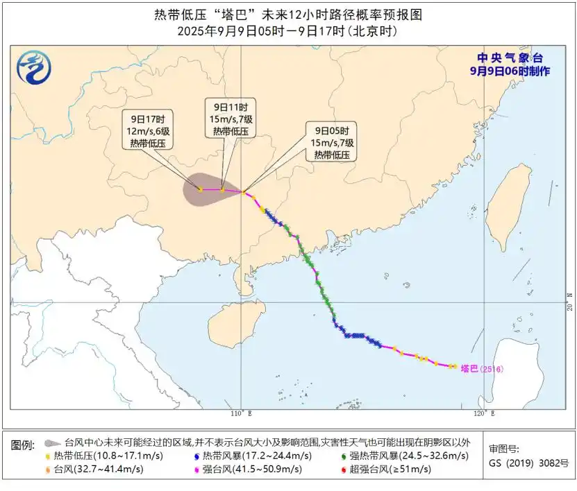 台风“塔巴”强度减弱，但风雨影响仍在，请合理安排物流计划！