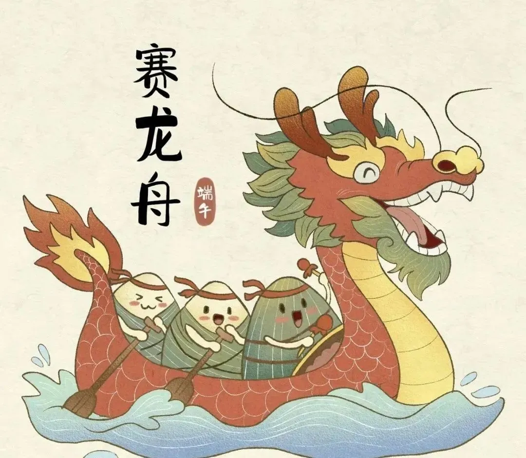 端午呈祥·粽享安康，88858cc永利集团物流 端午假期-服务不打烊