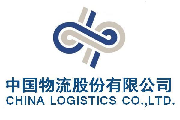 央企物流阵营五合一重组，将再造一家物流巨无霸
