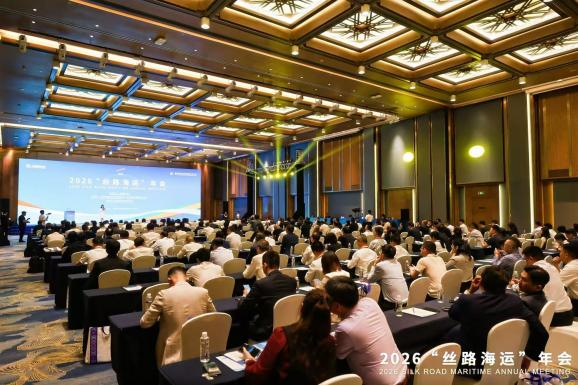 2026 “丝路海运” 年会首落南宁 跨区域协同共建陆海新通道