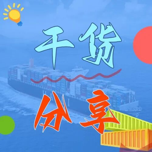 广州港1月内贸吞吐量突破4175万吨，同比增长12.29%