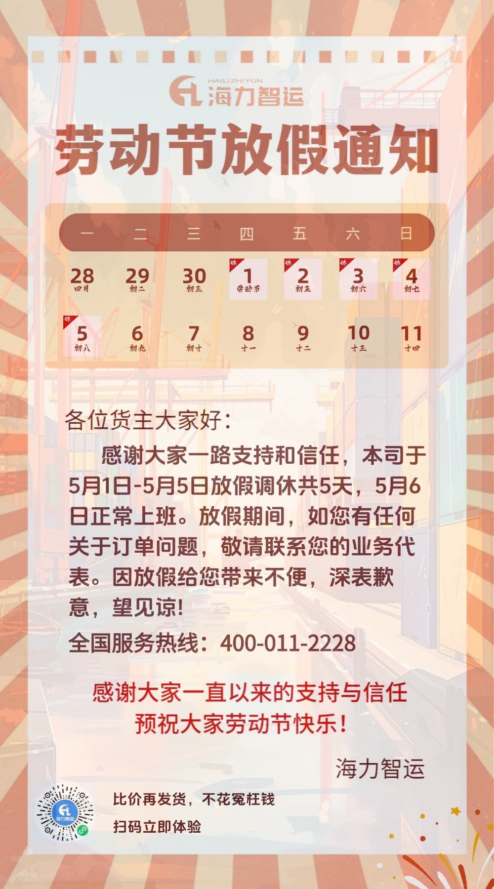 首页| 88858cc永利集团中国区官方网站