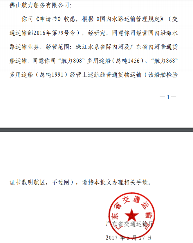 首页| 88858cc永利集团中国区官方网站