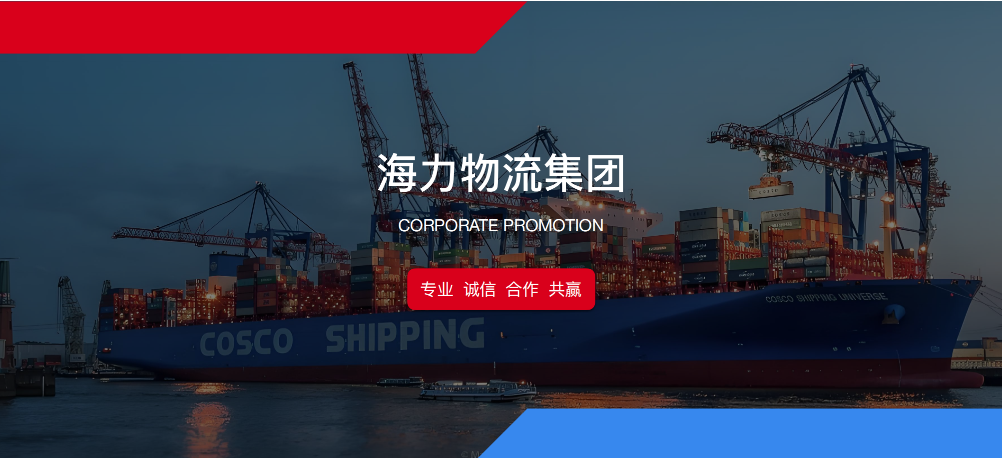 首页| 88858cc永利集团中国区官方网站