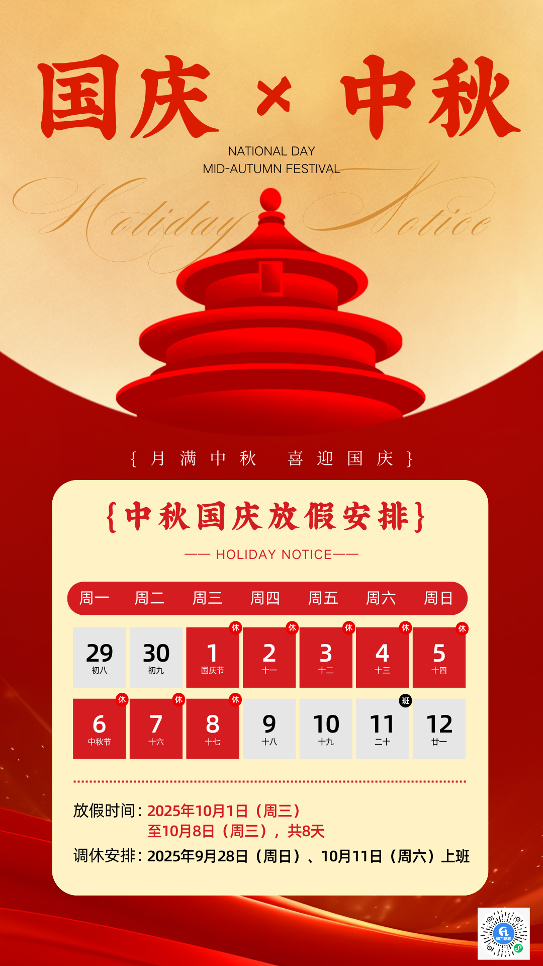 首页| 88858cc永利集团中国区官方网站