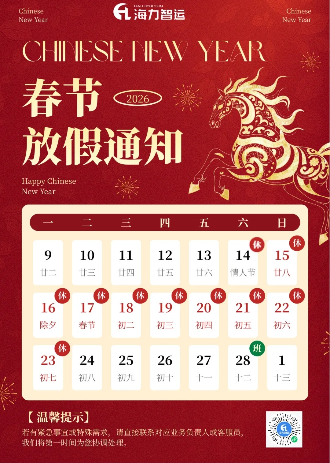 首页| 88858cc永利集团中国区官方网站