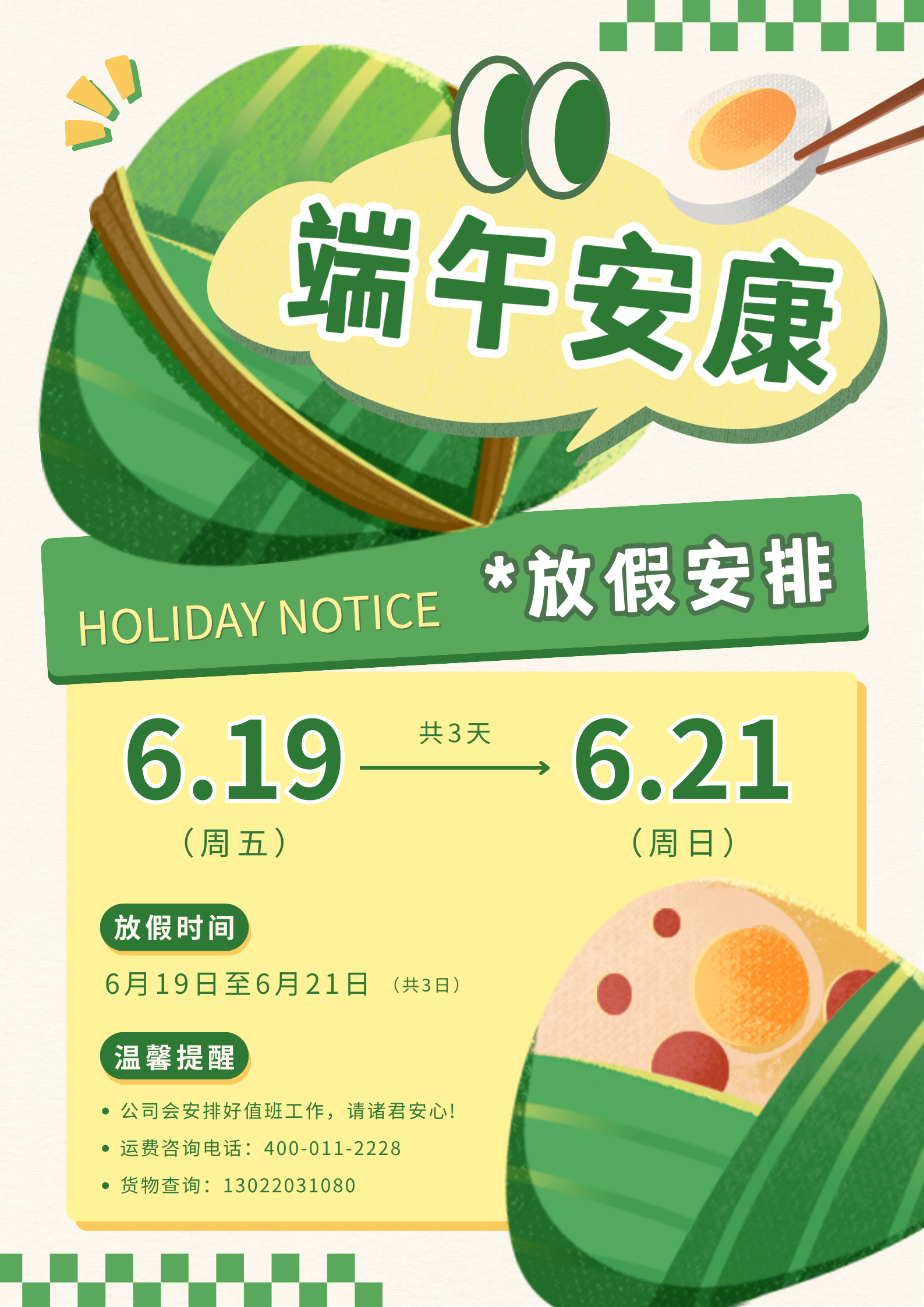 首页| 88858cc永利集团中国区官方网站