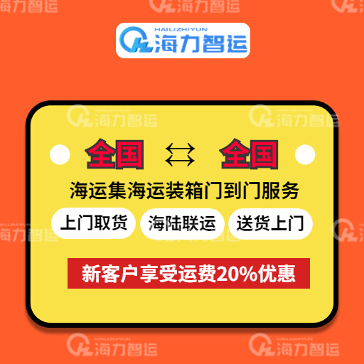 88858cc永利集团物流集团