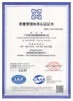 88858cc永利集团物流质量管理体系认证证书